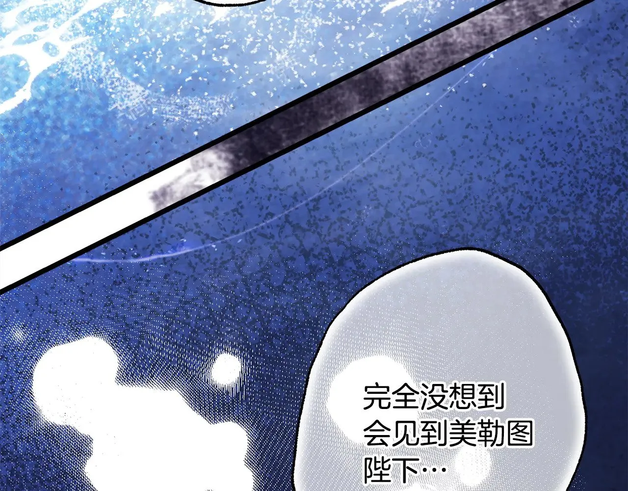 第104话 另一个莫妮莱240