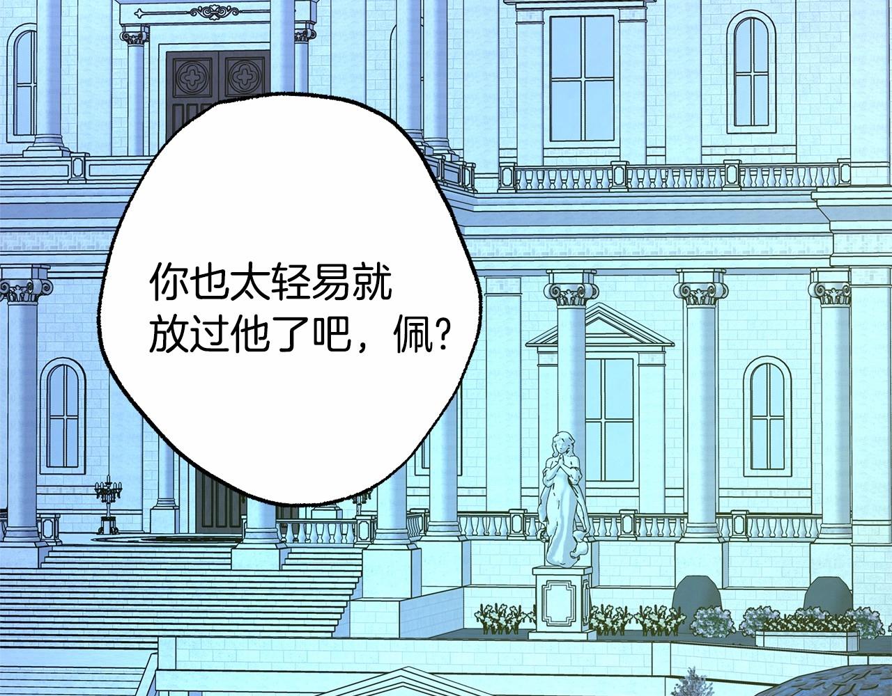 第33话 大公成长了！219