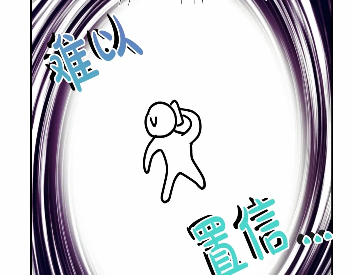 迟来的后记：作者创作心路历程揭秘！108