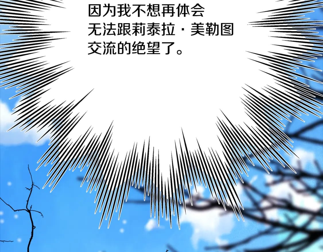 第54话 丢失的那五年226