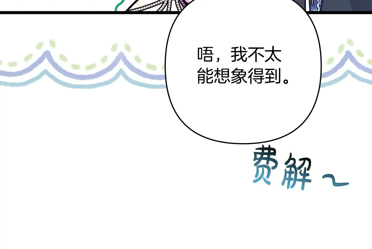 第91话 新计划253