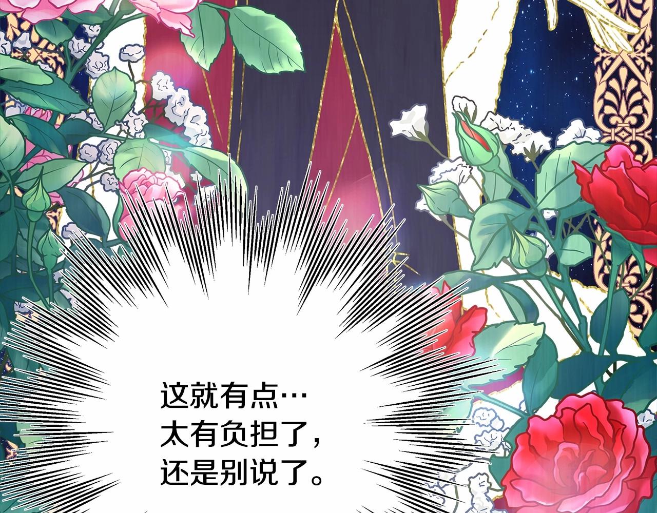 第24话 夫人生病，大公自责153