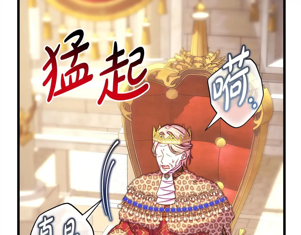第101话 神官的祝福20