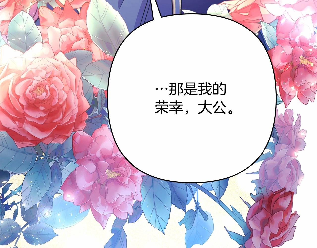 第10话 了解你的过去280