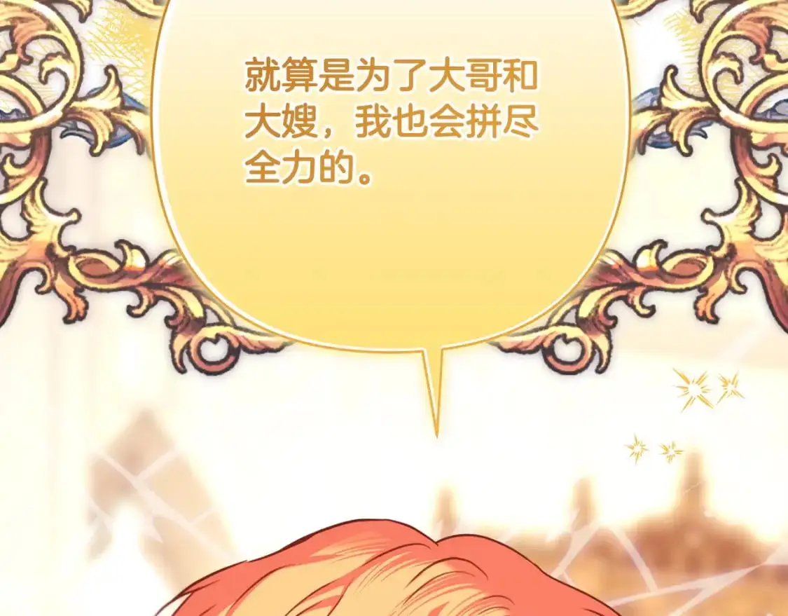 第84话 答应做你的证人90