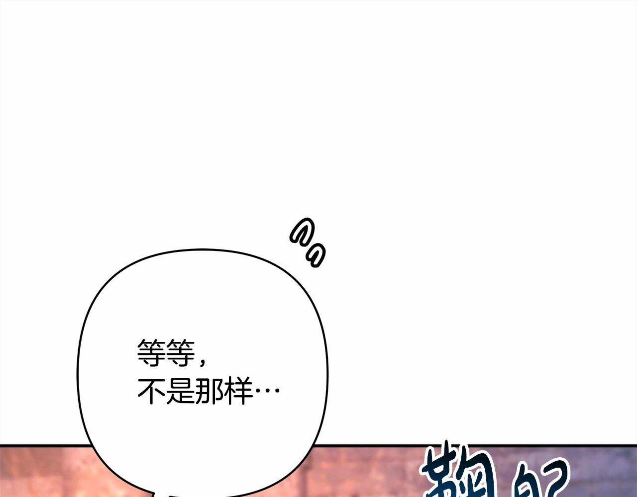 第4话 爱的背后就是背叛124