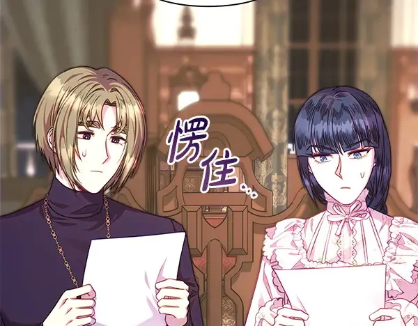 第106话 迟来的愧疚4