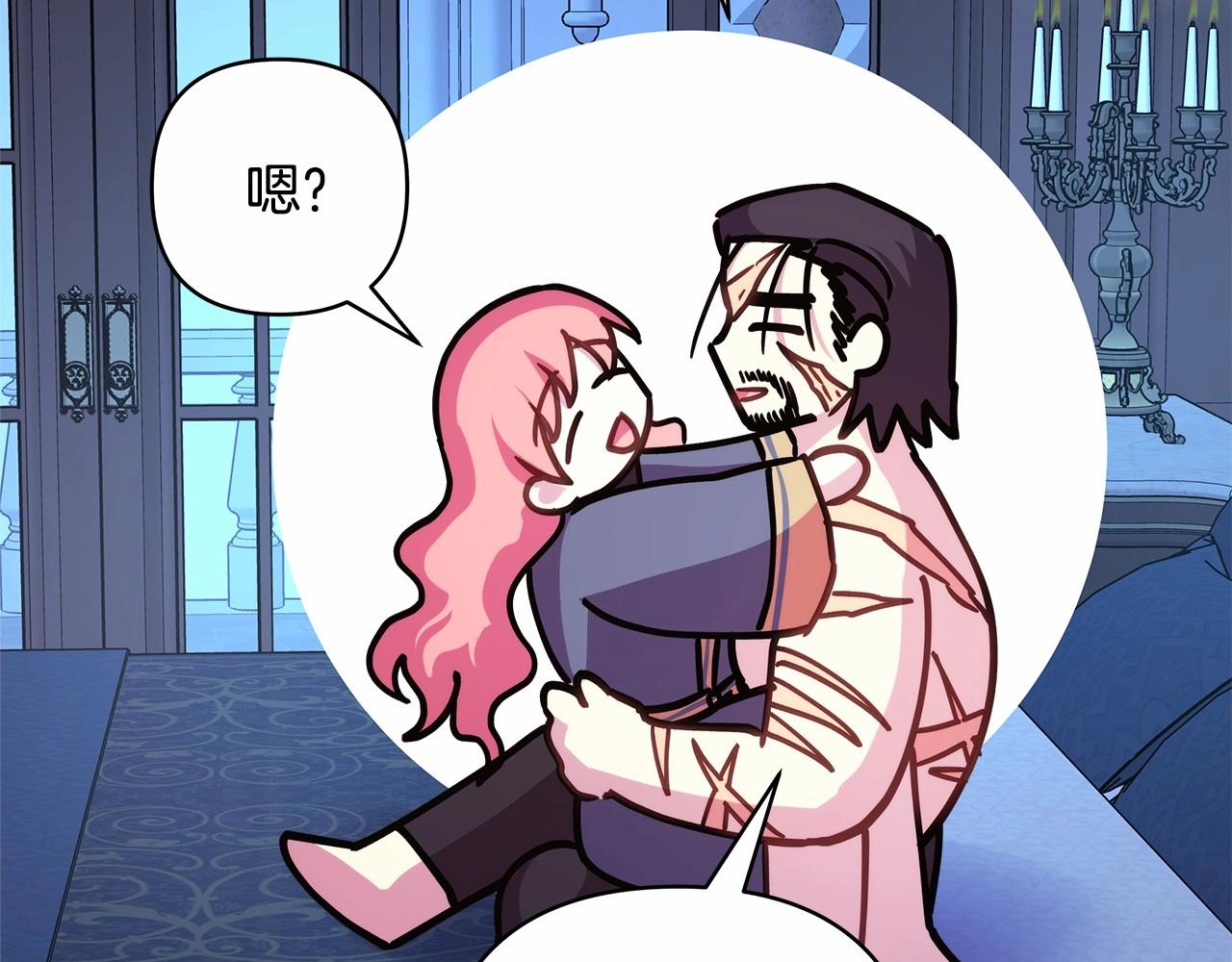 第39话 大公是懂哄睡觉的155