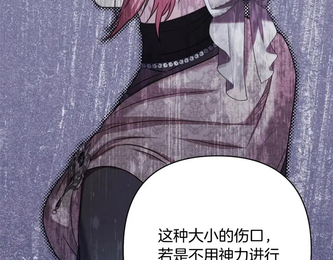 第83话 奇迹的力量143
