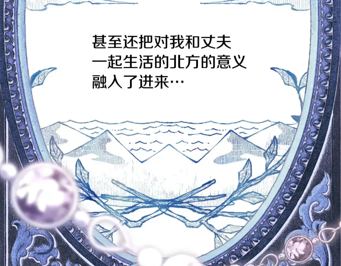 第77话 久违的宴会234
