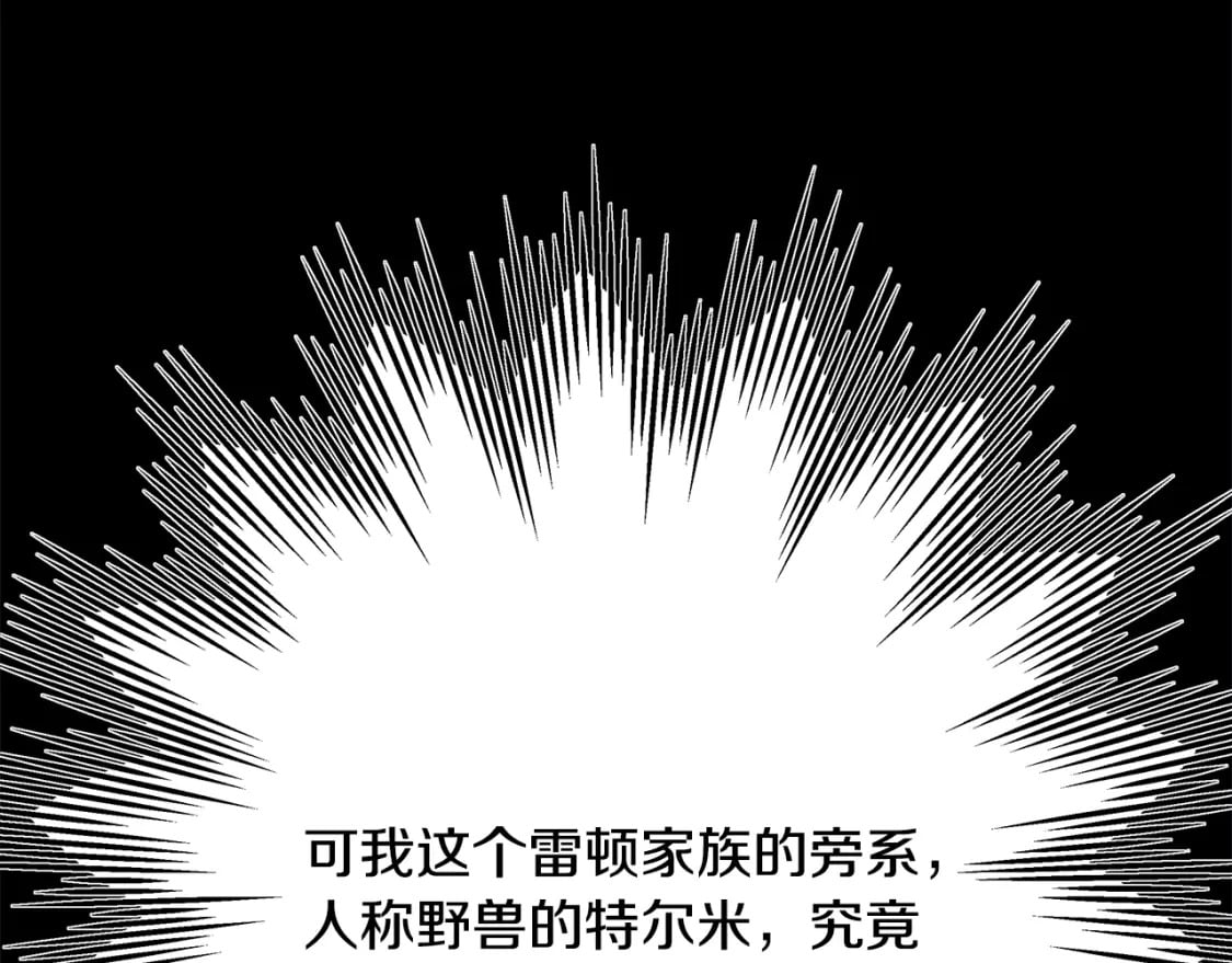第53话 过去成为挚友的契机87