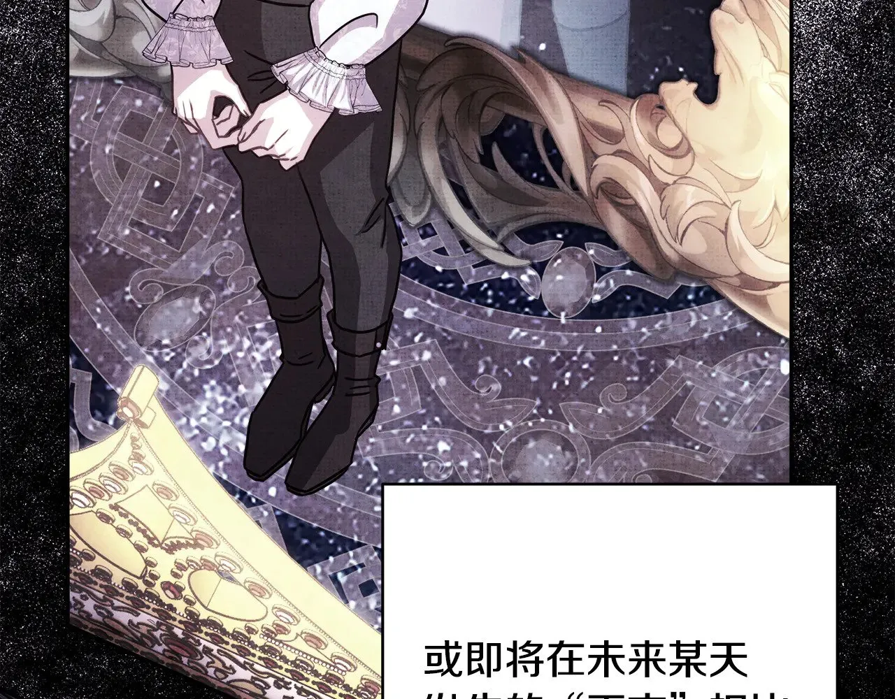 第91话 新计划105