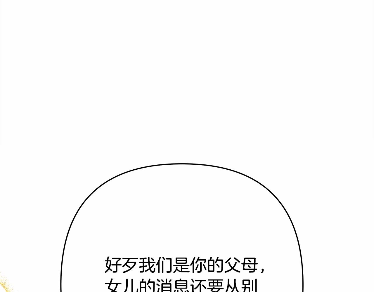 第10话 了解你的过去171