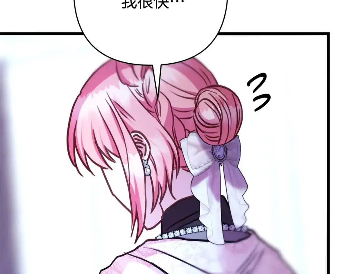 第83话 奇迹的力量256