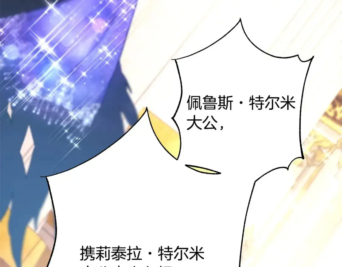 第78话 爱人的陪伴是良药131
