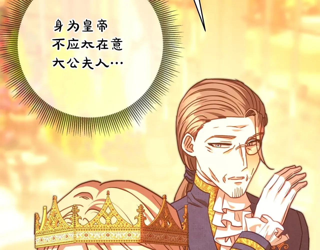 第101话 神官的祝福204