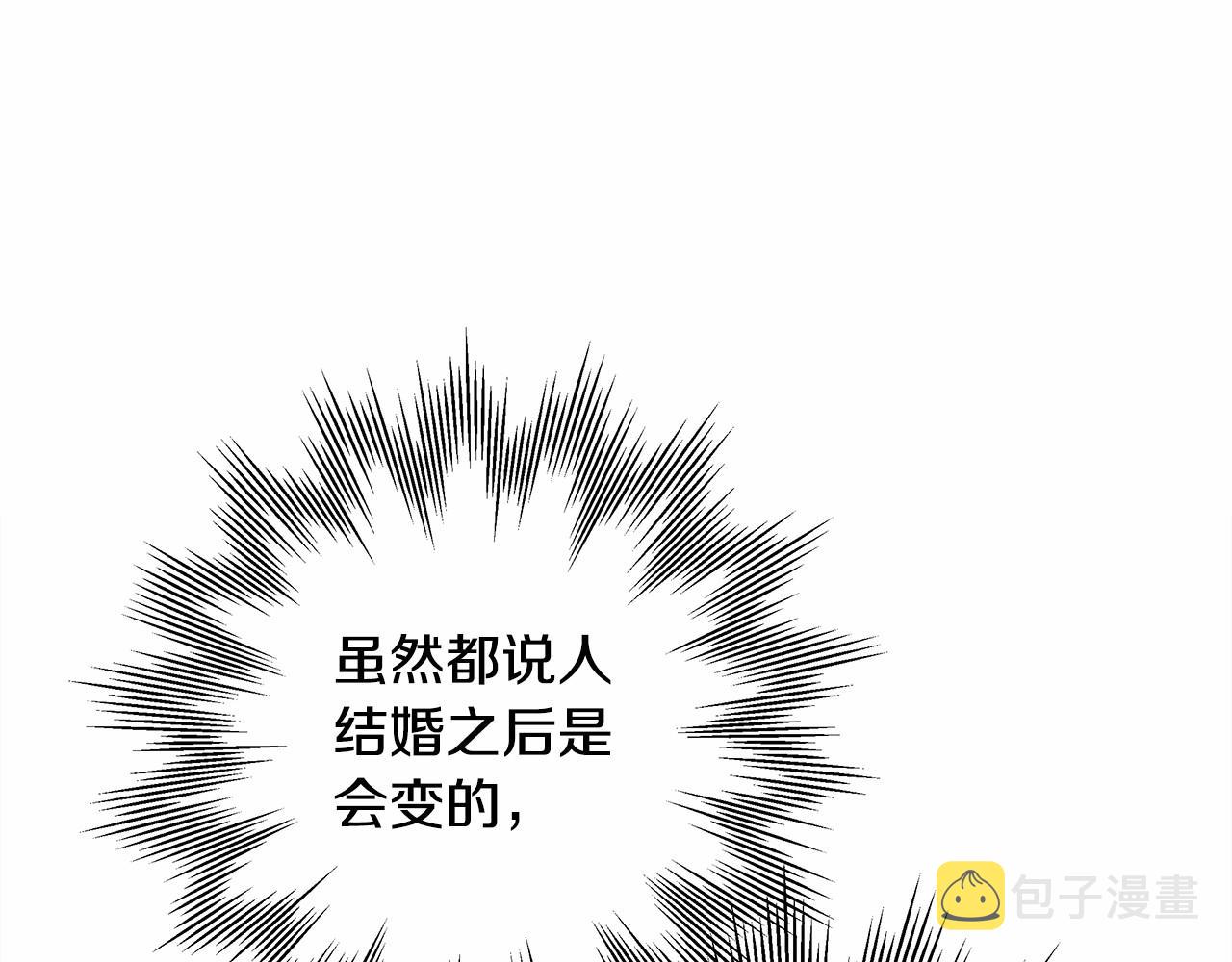 第10话 了解你的过去76