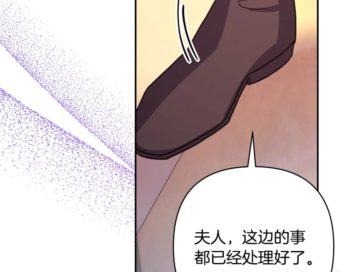第64话 安慰老婆还得是我281