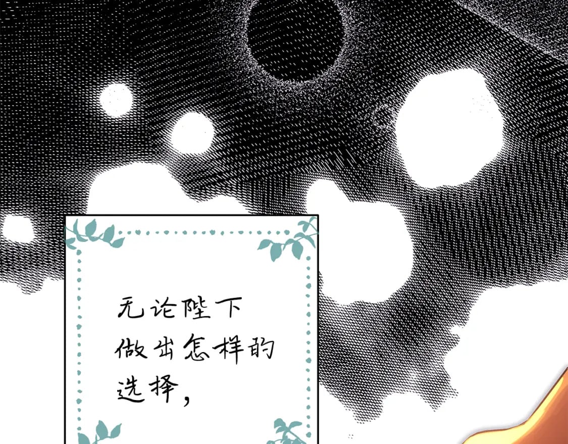 第54话 丢失的那五年89