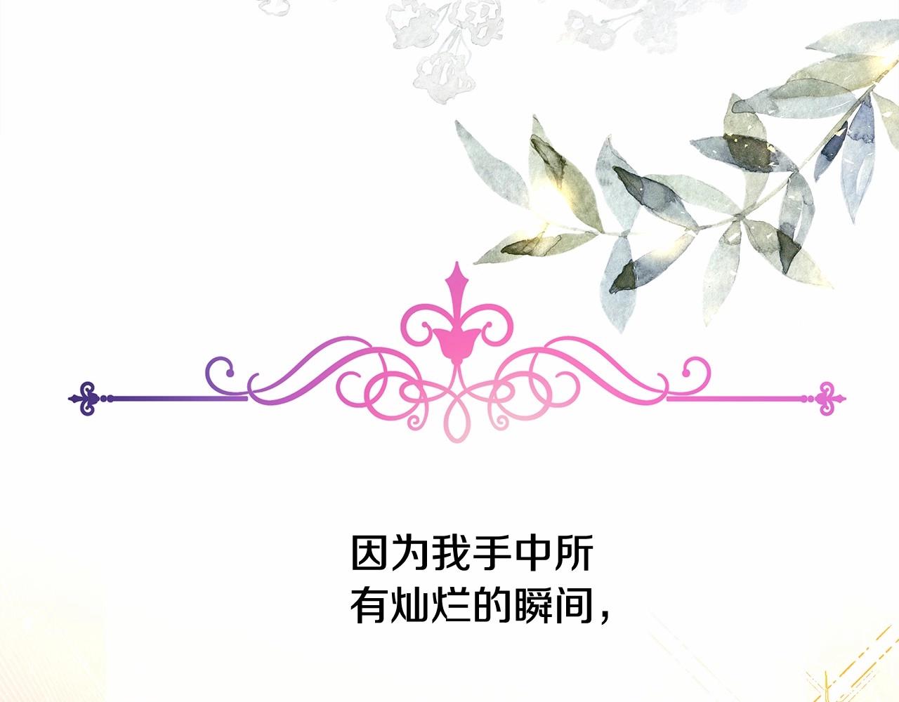 第23话 你穿什么都合适23