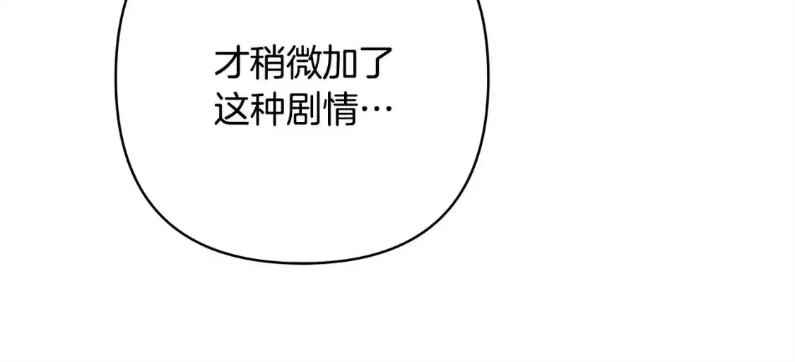 第二季 后记139
