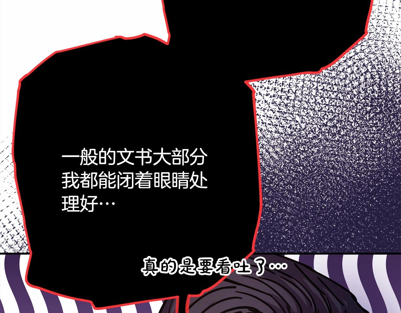 第14话 神的旨意就是必须一起贴贴58