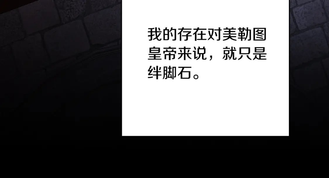 第53话 过去成为挚友的契机262