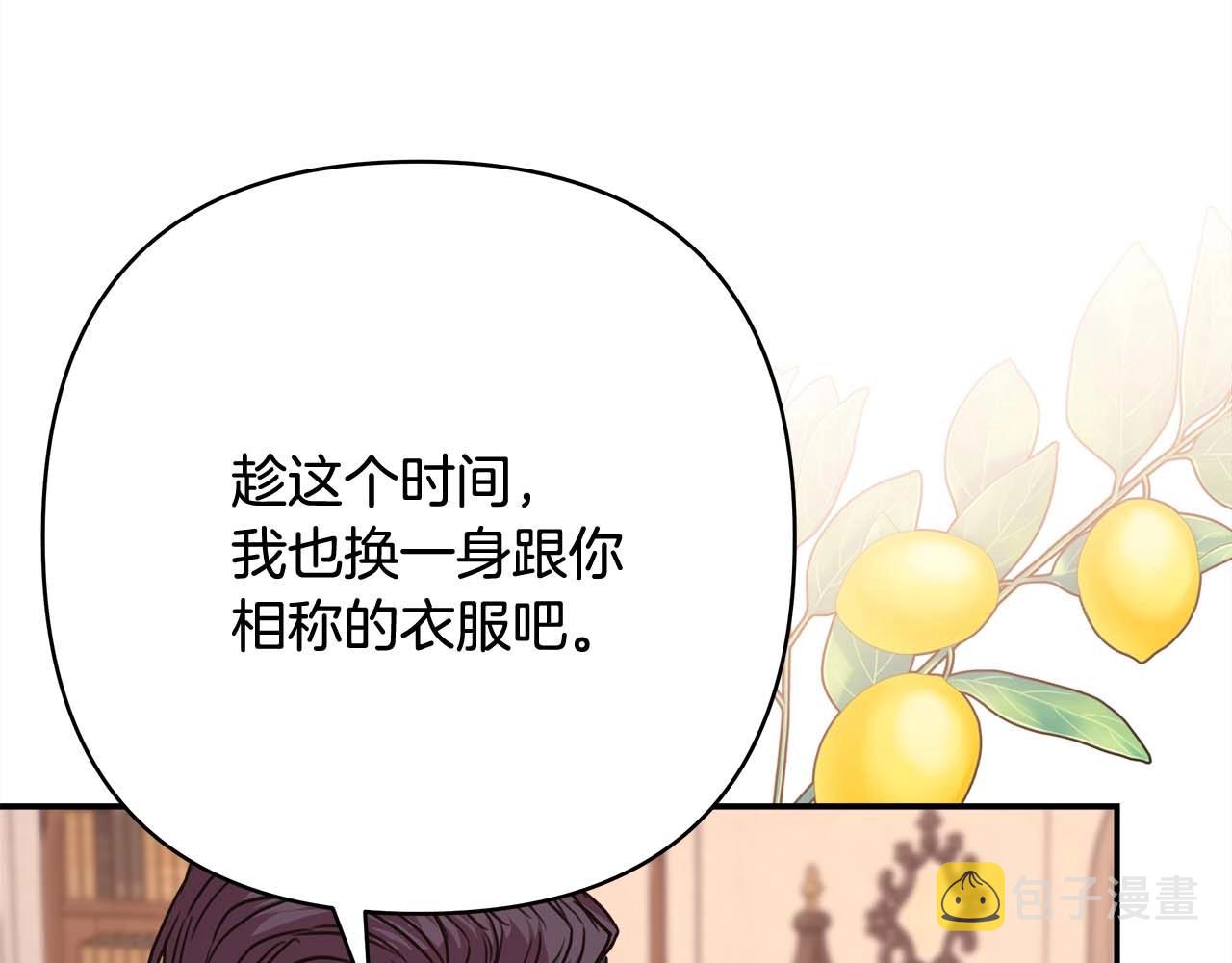 第37话 北方大熊vs兔子夫人22