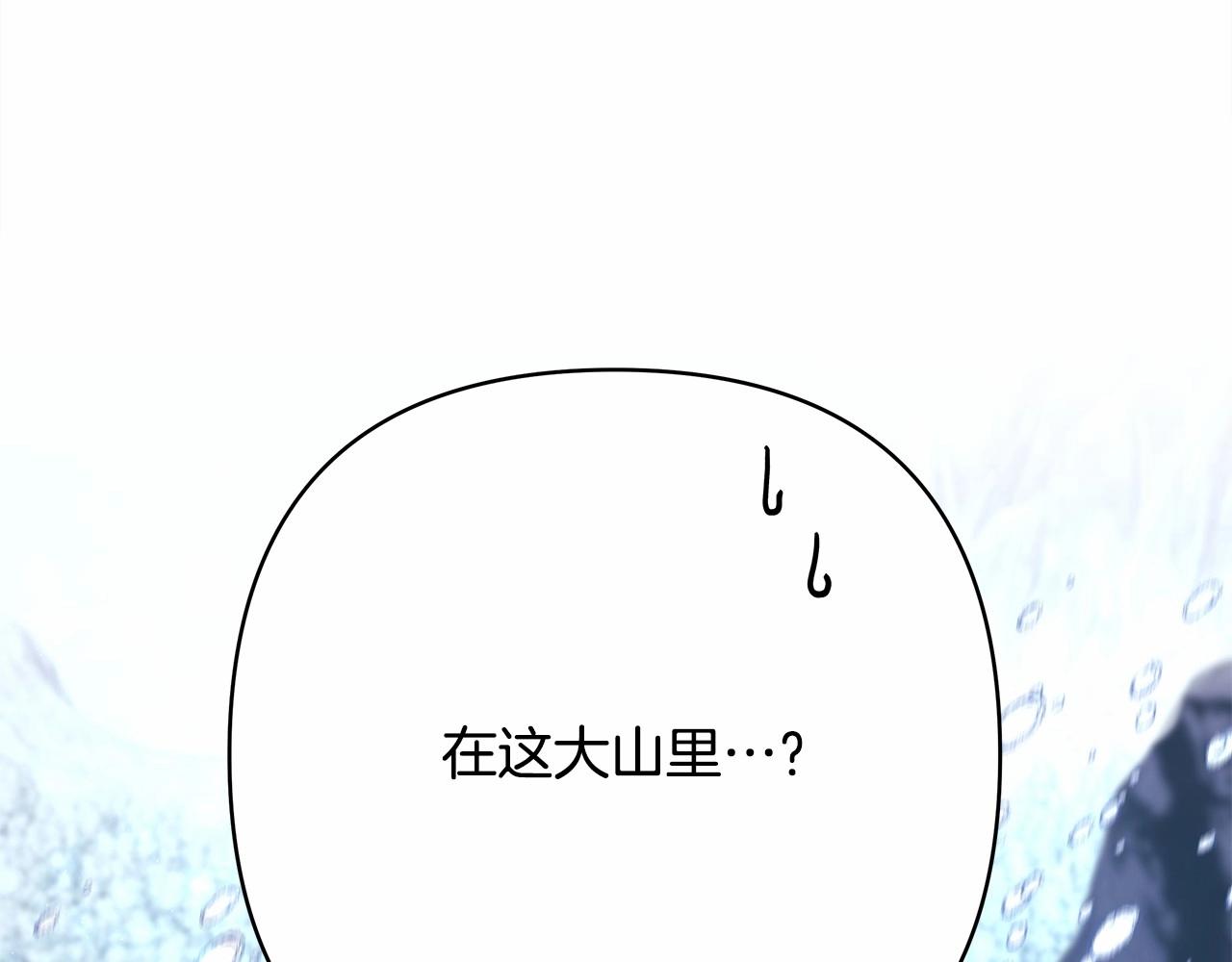 第25话 新的试炼即将开始30