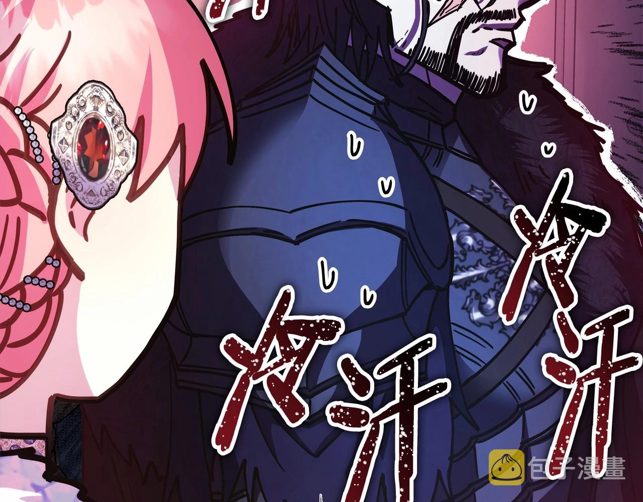 第36话 生崽的可能性17