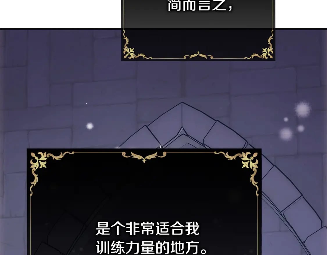 第73话 重走父母走过的路86