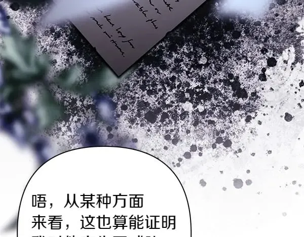 第107话 达成一致80