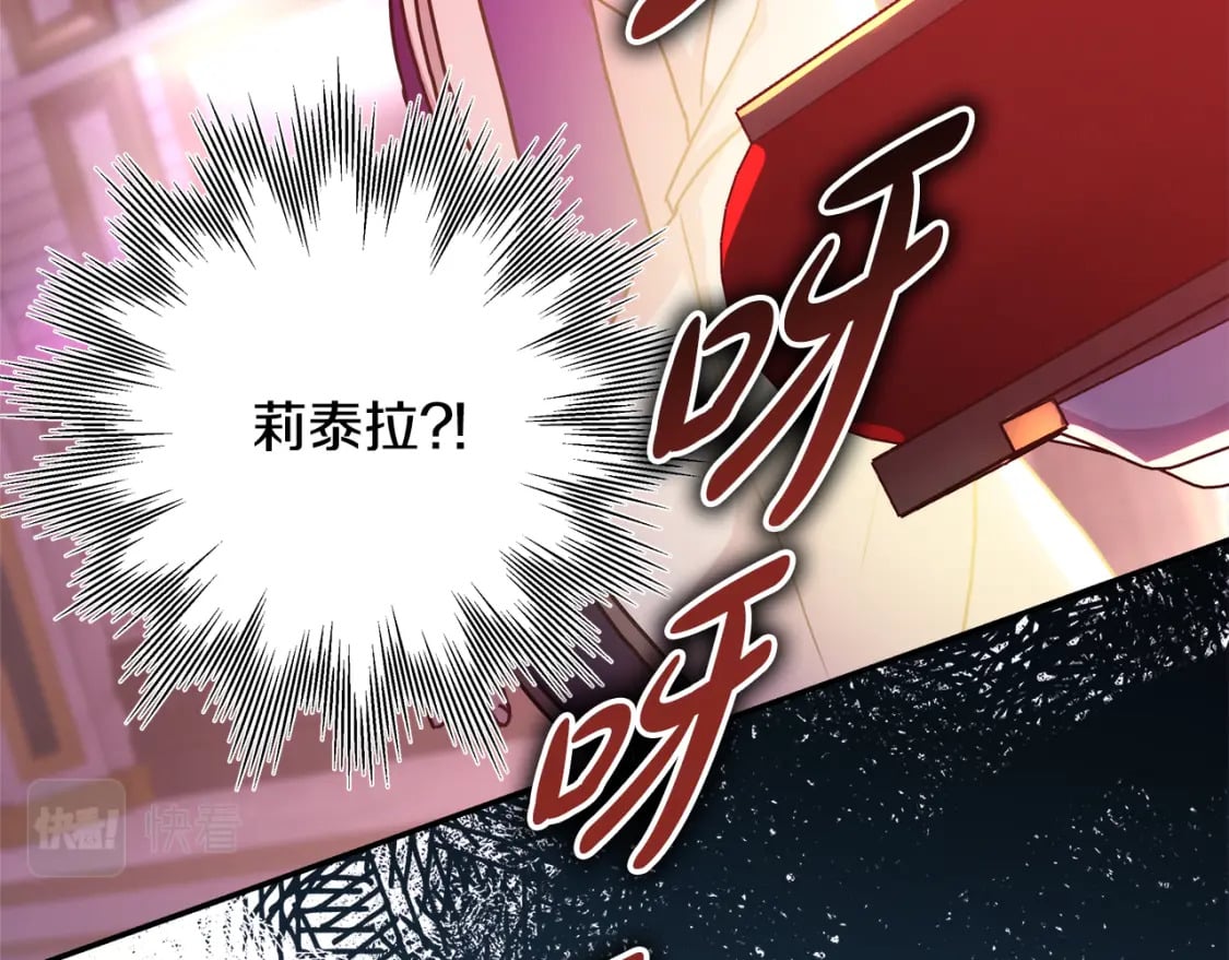 第50话 再次直面渣男70