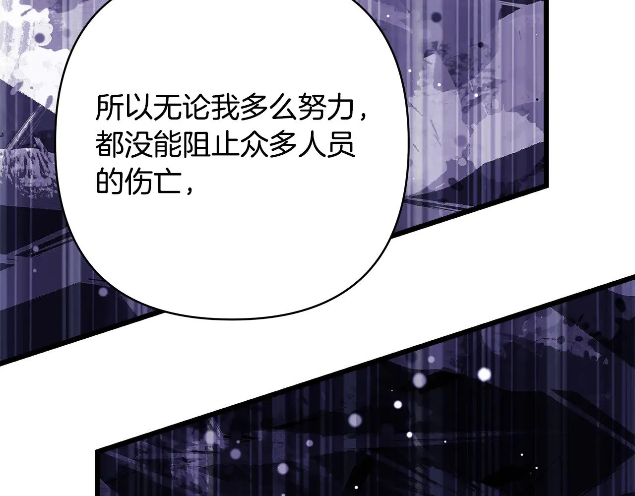 第92话 幼龙讨伐作战308
