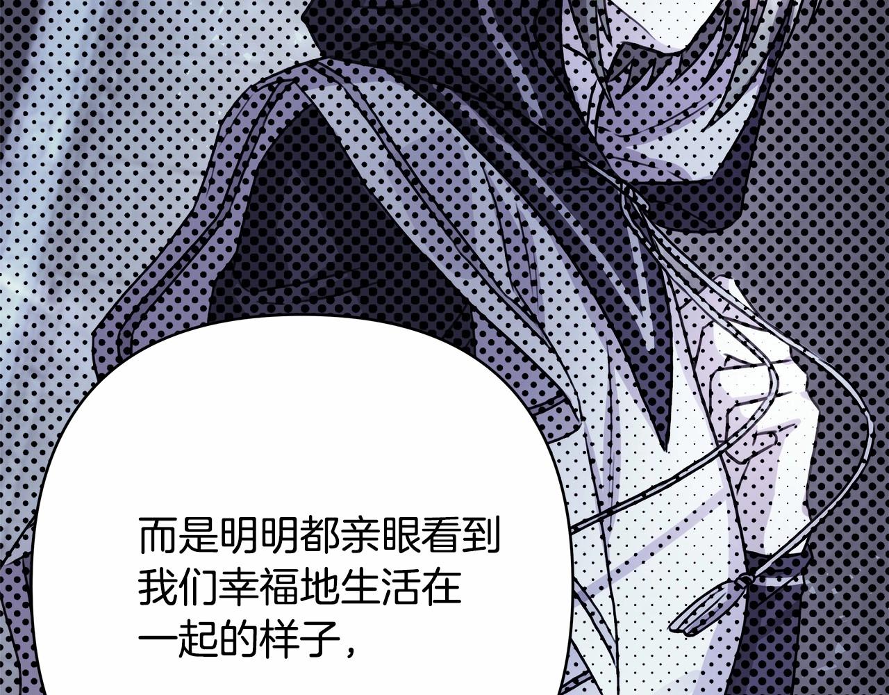 第33话 大公成长了！235