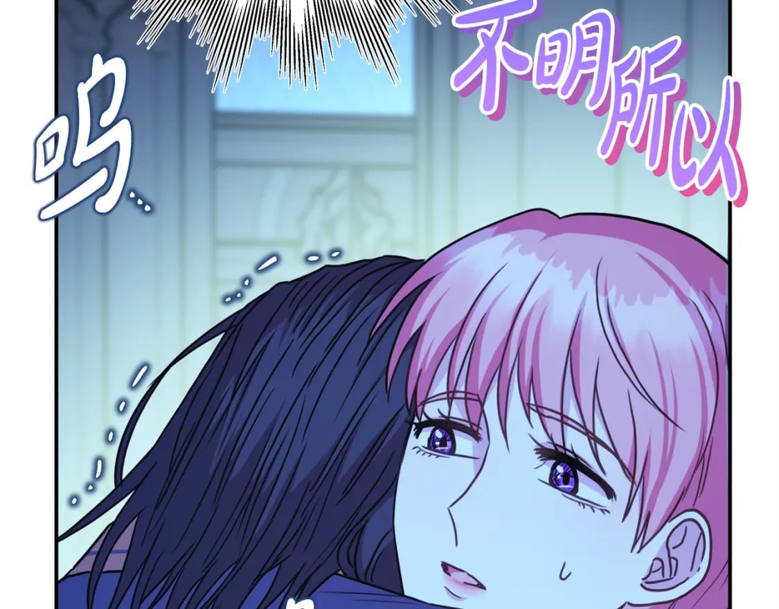 第55话 珍惜当下才最重要9