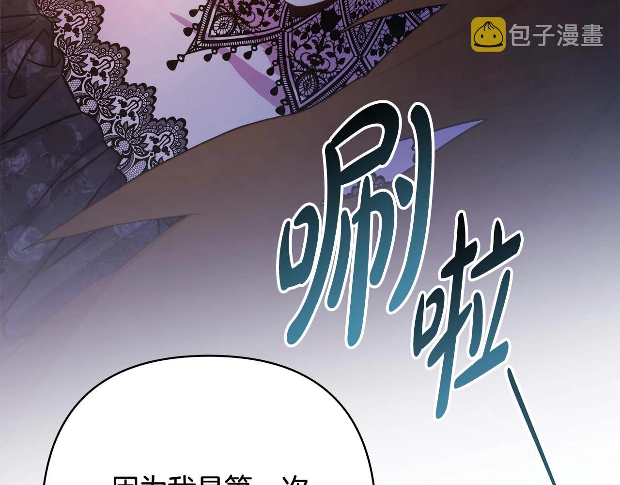 第26话 嫉妒的对象237