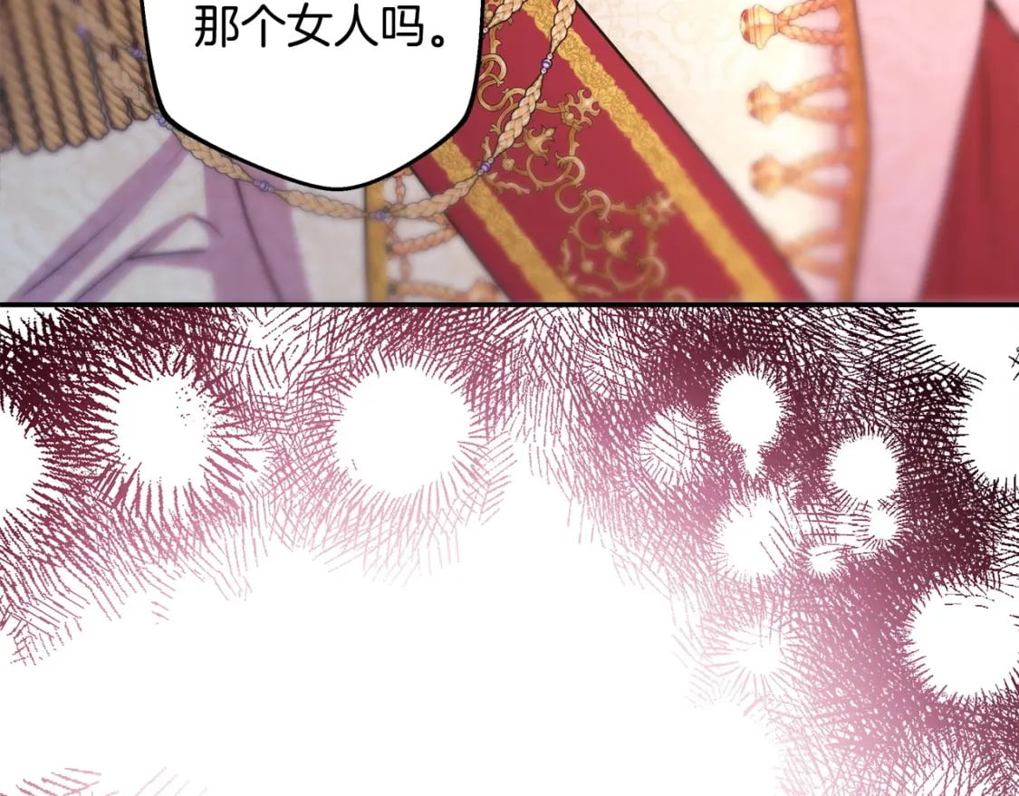 第68话 未曾说出口的依赖327