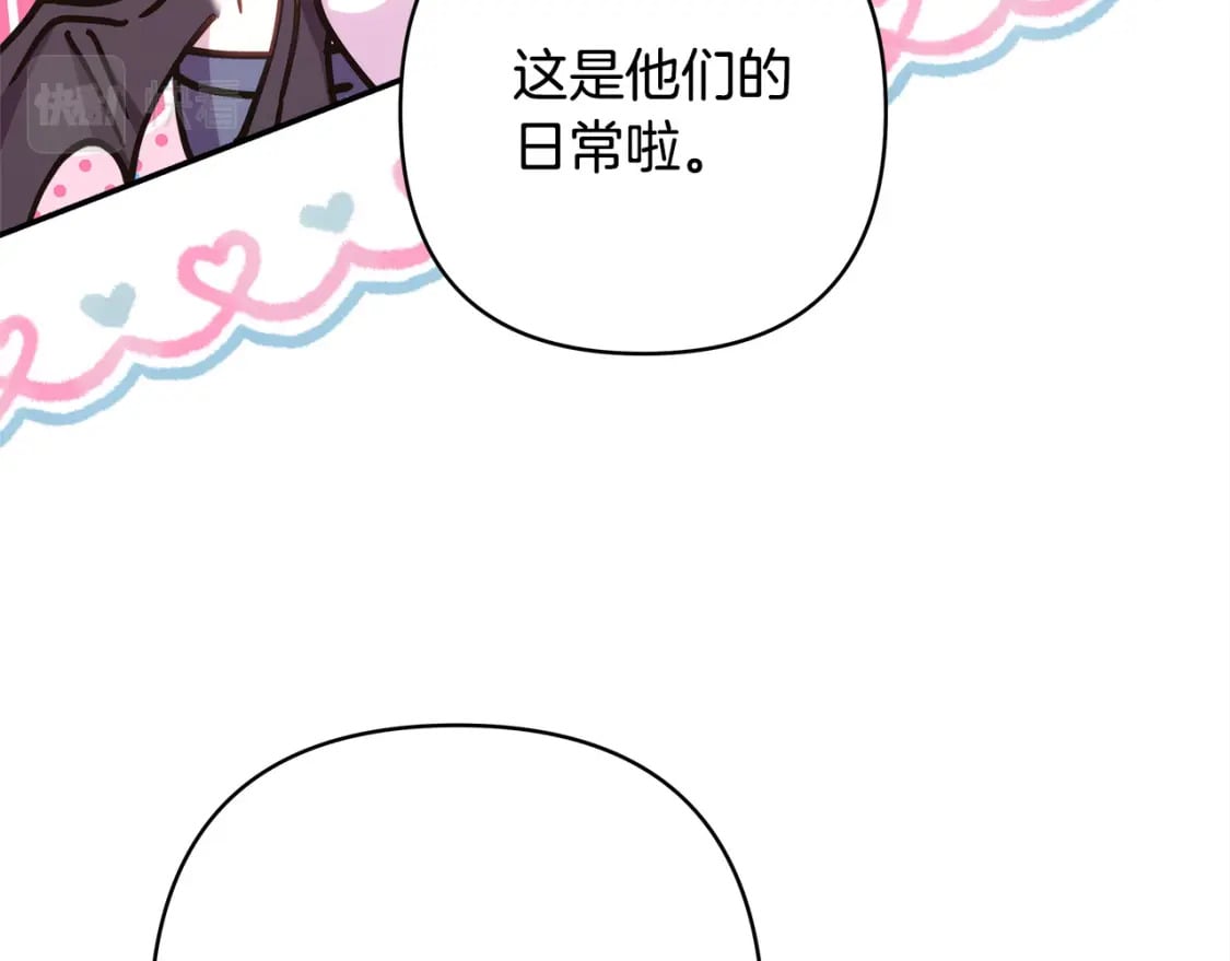第63话 其实我们都是真的207