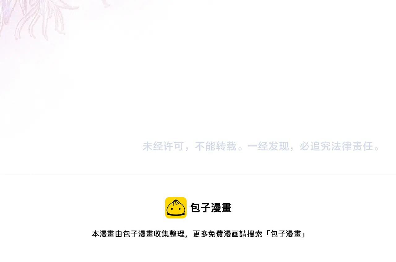 第42话 无法遗忘的回忆291