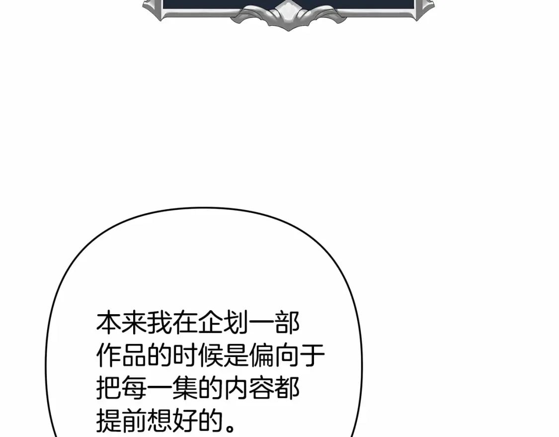 迟来的后记：作者创作心路历程揭秘！123