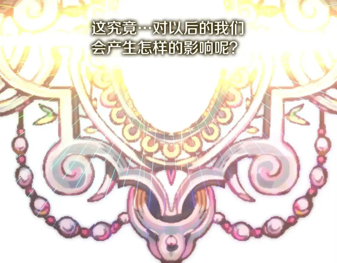 第77话 久违的宴会33