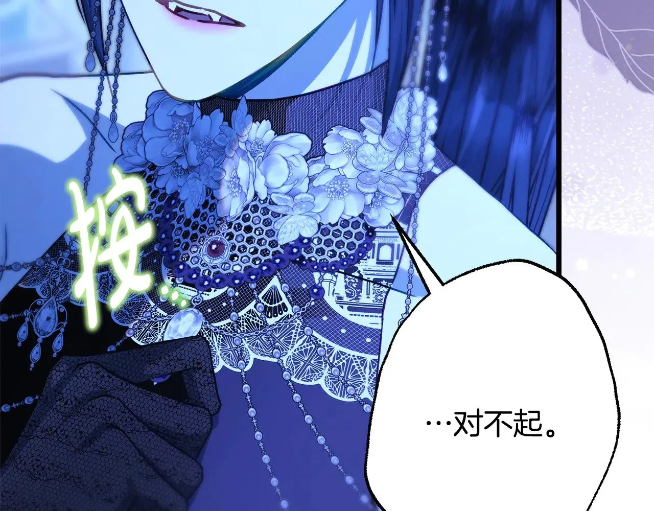 第104话 另一个莫妮莱237