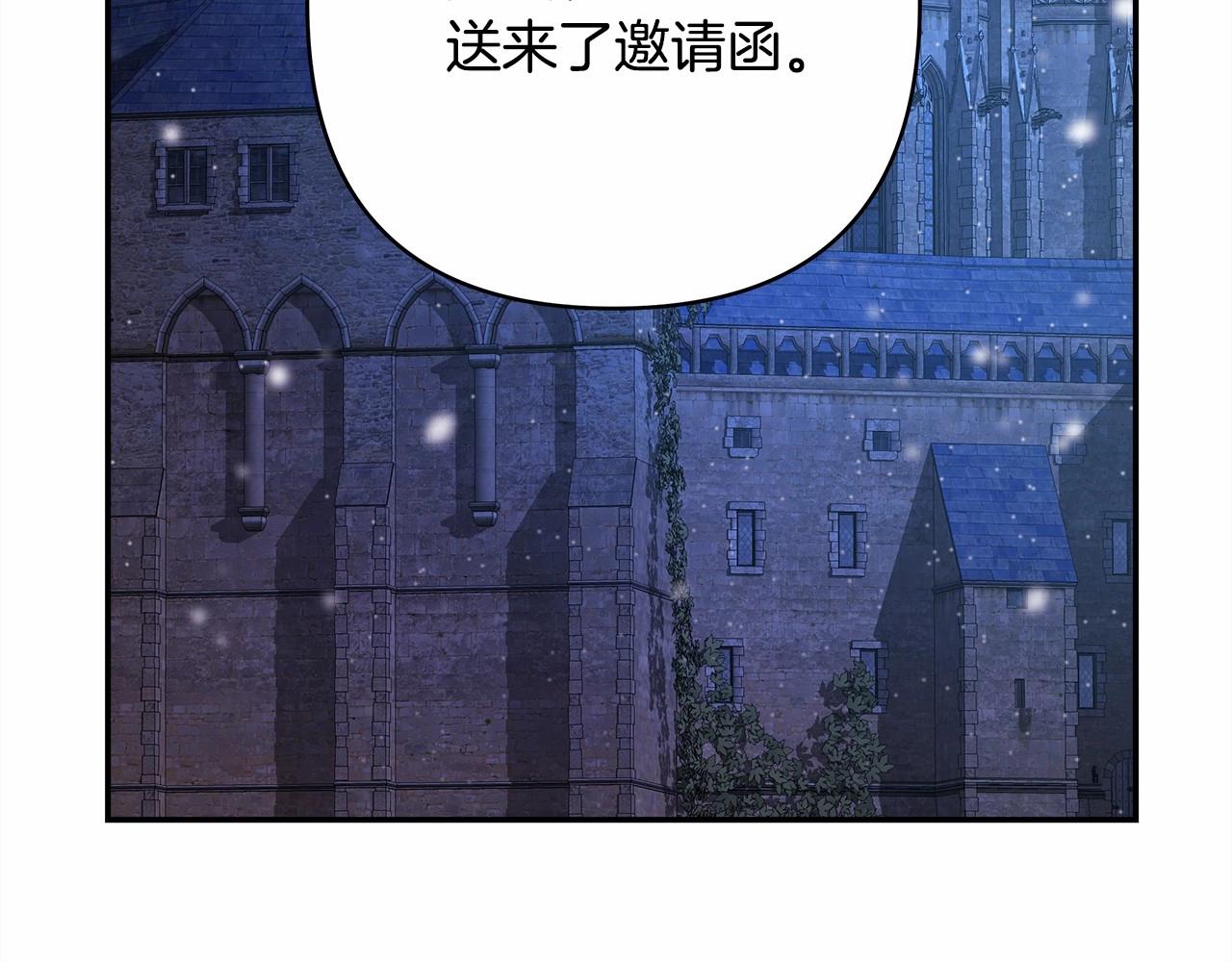 第3话 野兽大公生命中的温暖3