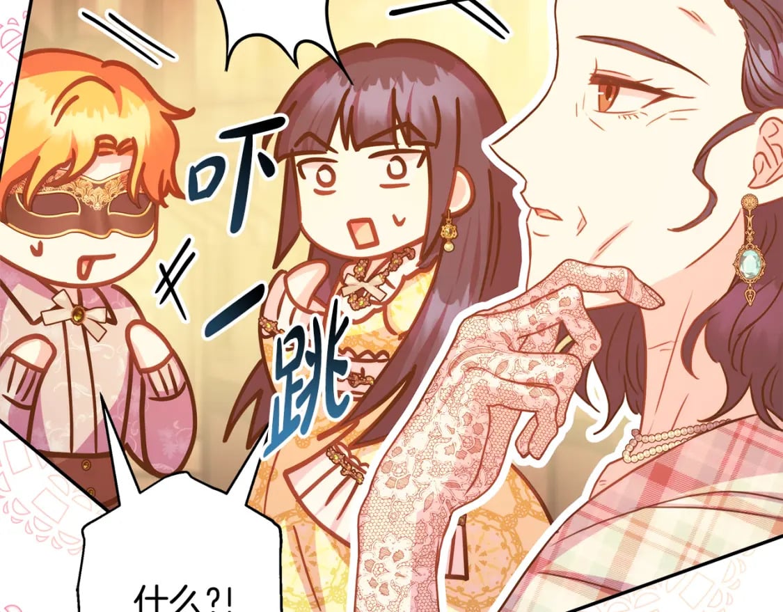 第57话 是不是要有宝宝了267