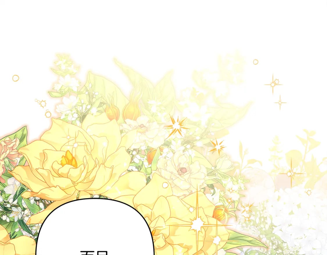 第60话 告诉你我的秘密66
