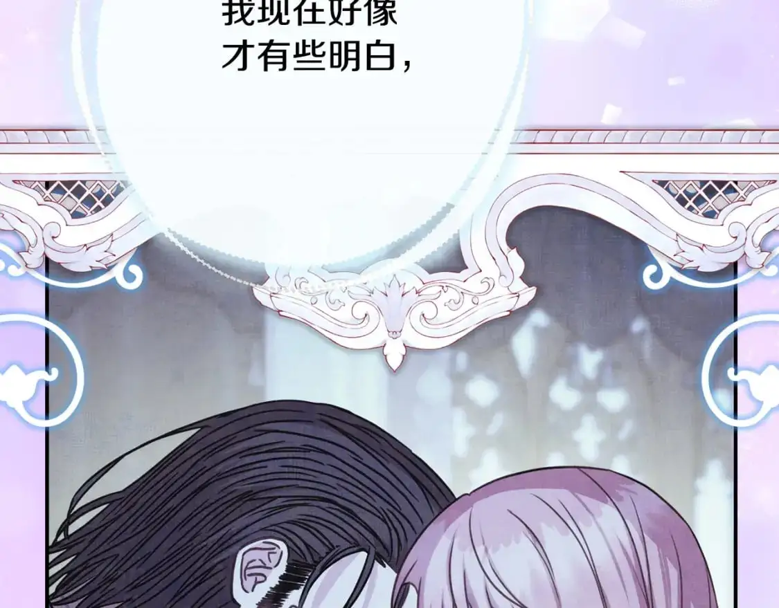 第83话 奇迹的力量306