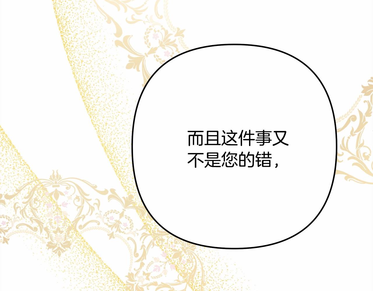 第34话 回到自己的家，为所欲为16