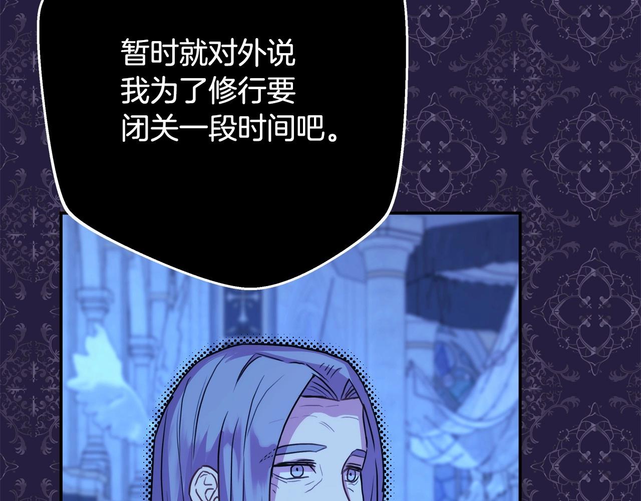 第34话 回到自己的家，为所欲为10