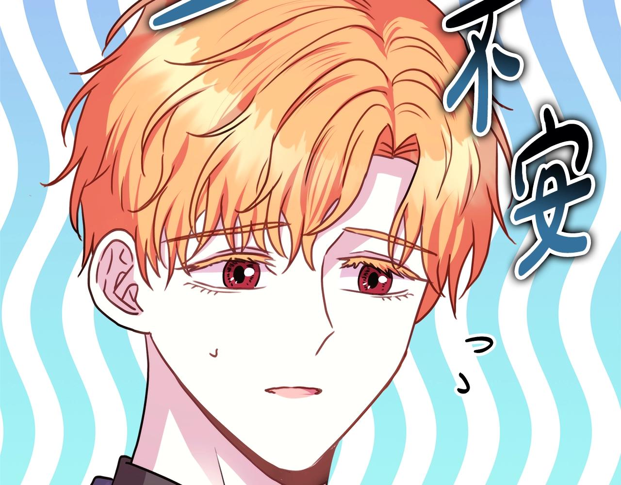 第38话 揭秘真实理想型老公44
